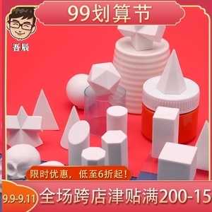 美術(shù)石膏像教具 教學(xué)用模型及教具銷售指南