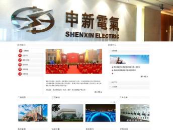 青浦企業網站建設與推廣 一站式解決方案助力數字化轉型