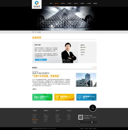 塑造數(shù)字門(mén)面 集團(tuán)網(wǎng)站建設(shè)與企業(yè)品牌網(wǎng)絡(luò)形象的戰(zhàn)略?xún)r(jià)值
