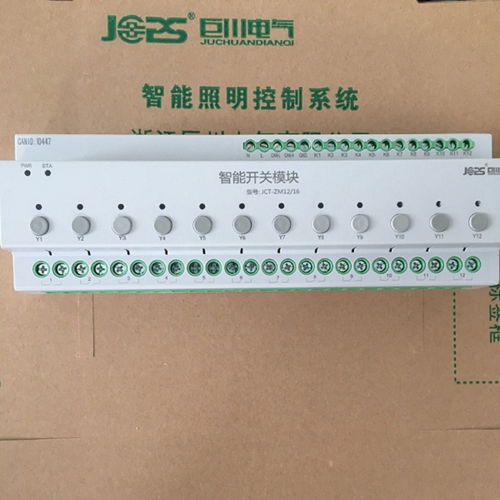 ASF.RL.12.16AZSF照明開關(guān)系統(tǒng) 燈控系統(tǒng)的創(chuàng)新與計(jì)算機(jī)軟硬件開發(fā)銷售