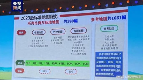 中方發(fā)布新版南海地圖 菲律賓轉(zhuǎn)向劍指臺海，美菲合作再掀波瀾